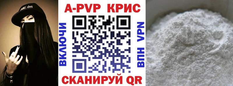 блэк спрут зеркало  Озёрск  A PVP СК КРИС 