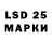 LSD-25 экстази ecstasy Henry Moran
