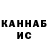 КЕТАМИН VHQ Iryna Serediuk