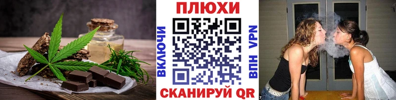 где купить наркоту  Озёрск  Печенье с ТГК марихуана 