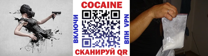 КОКАИН FishScale  мориарти официальный сайт  Озёрск 