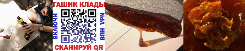 ГАШИШ VHQ  Озёрск 