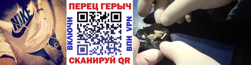 Героин хмурый  купить наркотики сайты  Озёрск 