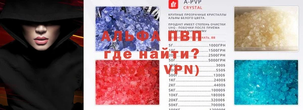 сатива Балабаново