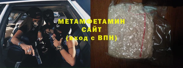 сатива Балабаново