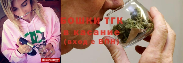 кокаин премиум Арсеньев