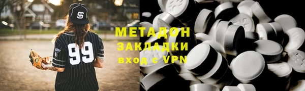 альфа пвп Армянск