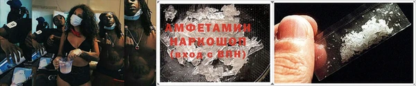 сатива Балабаново