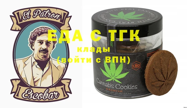 сатива Балабаново