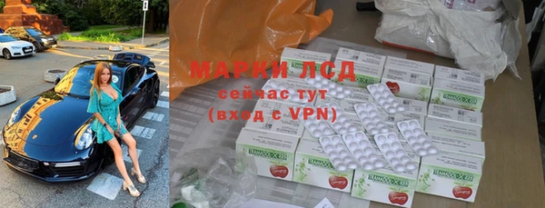 сатива Балабаново