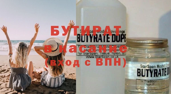 сатива Балабаново