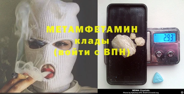 сатива Балабаново