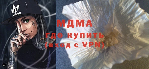 сатива Балабаново