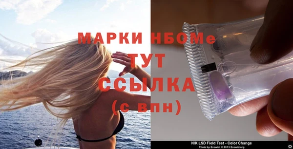 сатива Балабаново