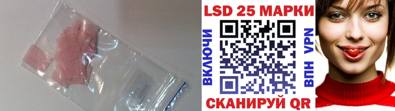 Лсд 25 экстази ecstasy  купить наркоту  Озёрск 