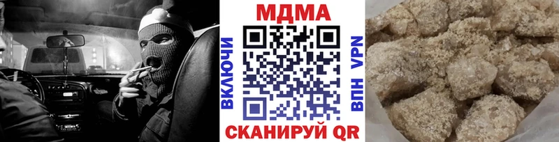 MDMA молли  Озёрск 