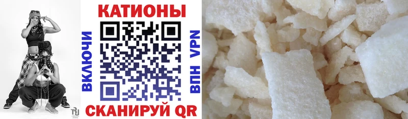 купить   Озёрск  Мефедрон мяу мяу 