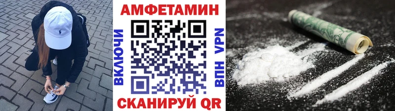 МЕТАМФЕТАМИН витя Озёрск