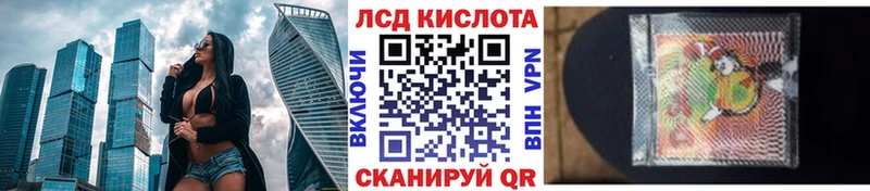 blacksprut вход  площадка как зайти  Марки 25I-NBOMe 1,5мг  Озёрск 