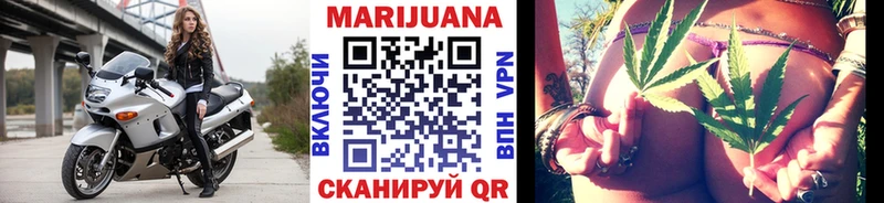 сколько стоит Озёрск Марихуана тримм